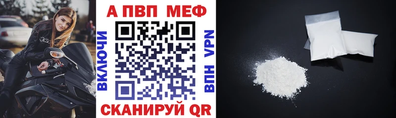 A-PVP крисы CK  закладки  Белая Холуница 