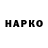 А ПВП VHQ Slavik Paradoxx