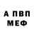 Конопля Ganja Anna Kremneva