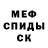 Амфетамин Premium Vladislav Kavunovskiy
