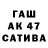 ГАШ индика сатива slava jva