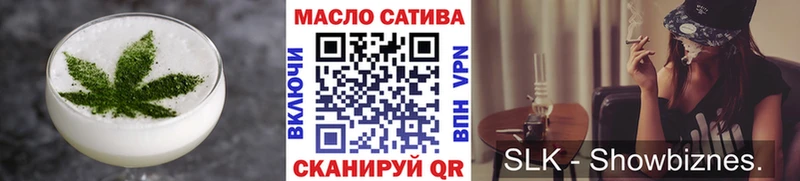 Cannafood марихуана  где можно купить   Белая Холуница 