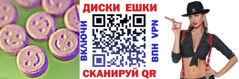 ЭКСТАЗИ VHQ  Белая Холуница 
