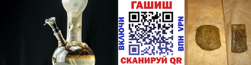МЕГА ссылка  наркота  Белая Холуница  ГАШИШ 40% ТГК 