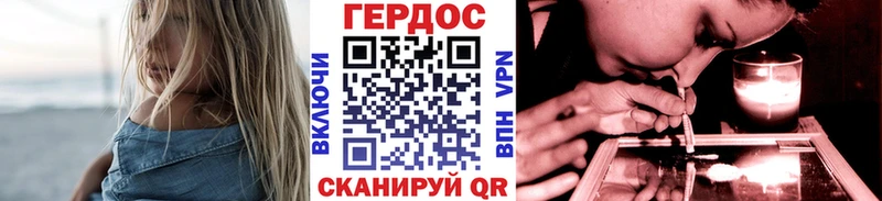 Героин хмурый  закладка  Белая Холуница 
