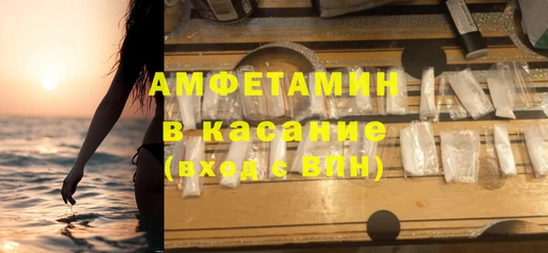 мескалин Белокуриха