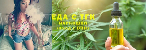 марихуана Беломорск