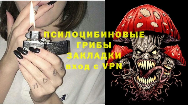 каннабис Балахна