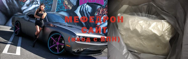бутик Пестово