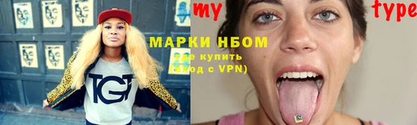 мескалин Белокуриха