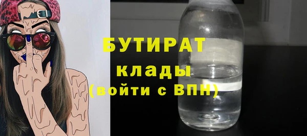 герыч Балабаново