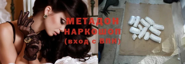 марихуана Беломорск