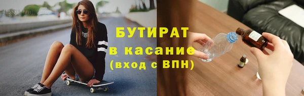 марихуана Беломорск