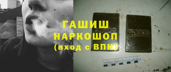 мефедрон мука Баксан
