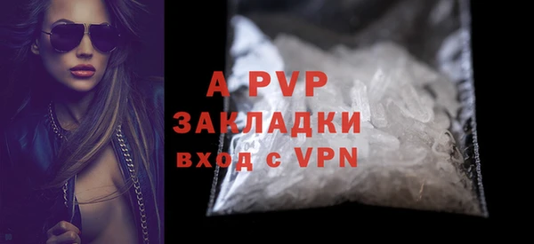 бутик Пестово