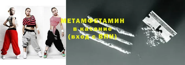 мескалин Белокуриха