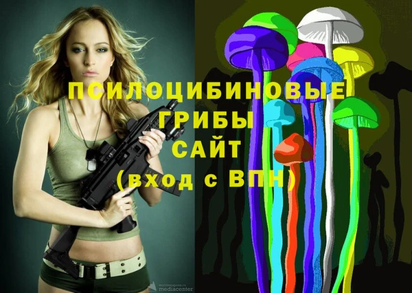 каннабис Балахна