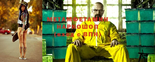 мескалин Белокуриха