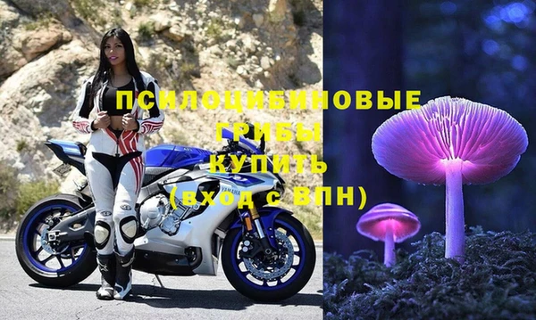 марихуана Беломорск