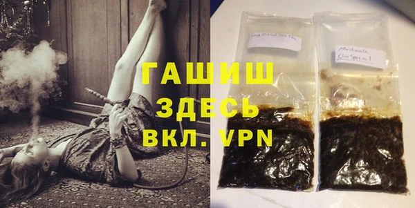 герыч Балабаново