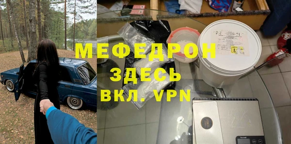 мефедрон мука Баксан