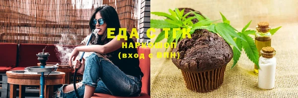 марихуана Беломорск