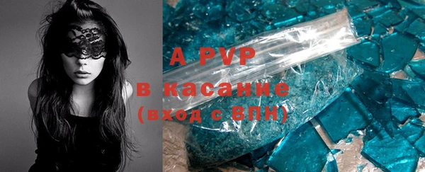 соль курить ск Белоозёрский