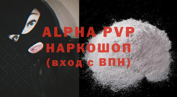 мескалин Белокуриха