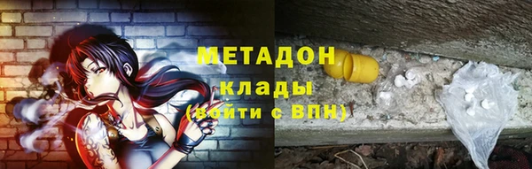 герыч Балабаново