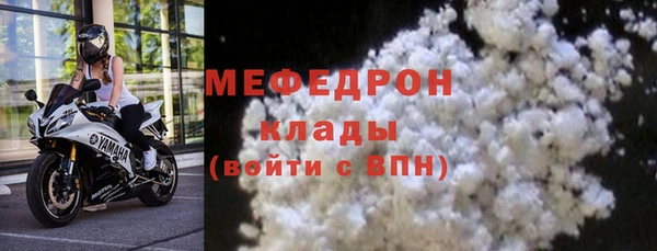 марихуана Беломорск