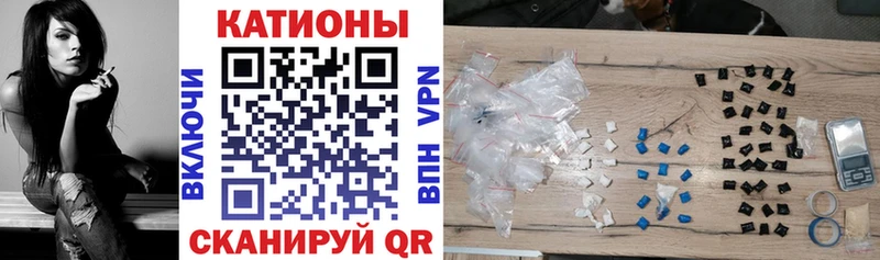mega tor  Белая Холуница  МЯУ-МЯУ mephedrone 
