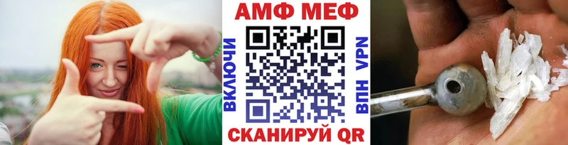 Первитин Methamphetamine darknet состав Белая Холуница