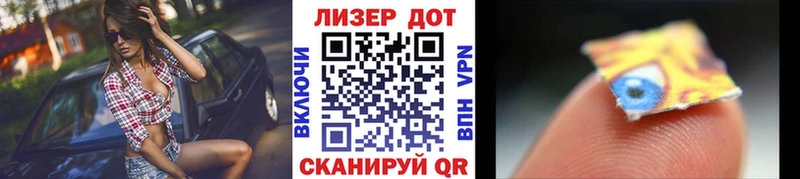 Марки NBOMe 1,5мг  даркнет сайт  Белая Холуница 