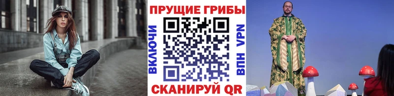 Псилоцибиновые грибы мухоморы  закладки  Белая Холуница 